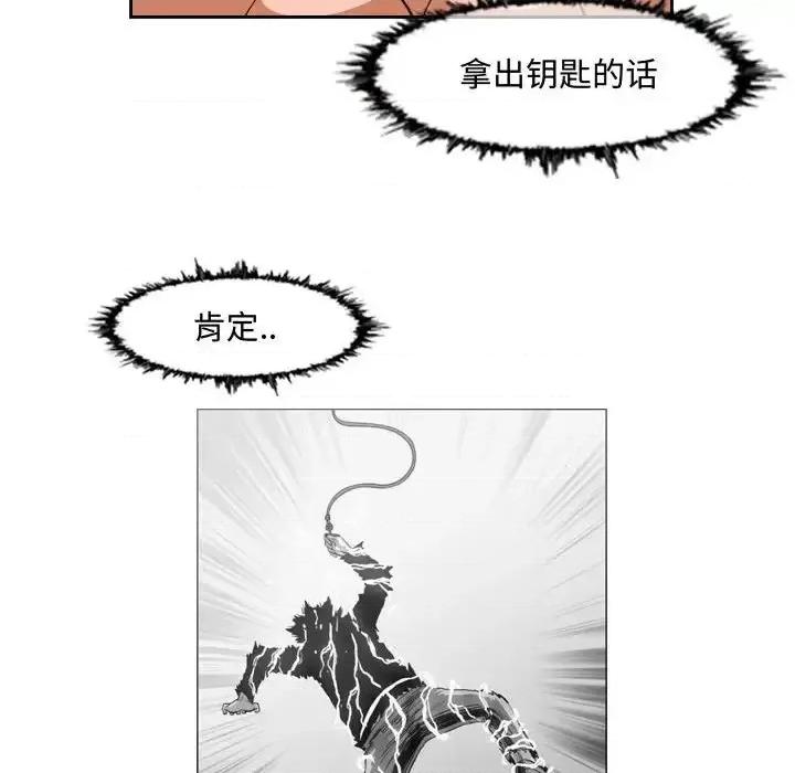恶劣时代 恶劣时代-第 36 话 第63页