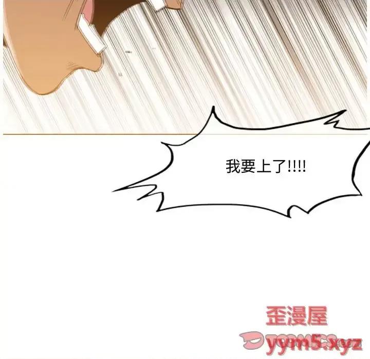 恶劣时代 恶劣时代-第 36 话 第66页