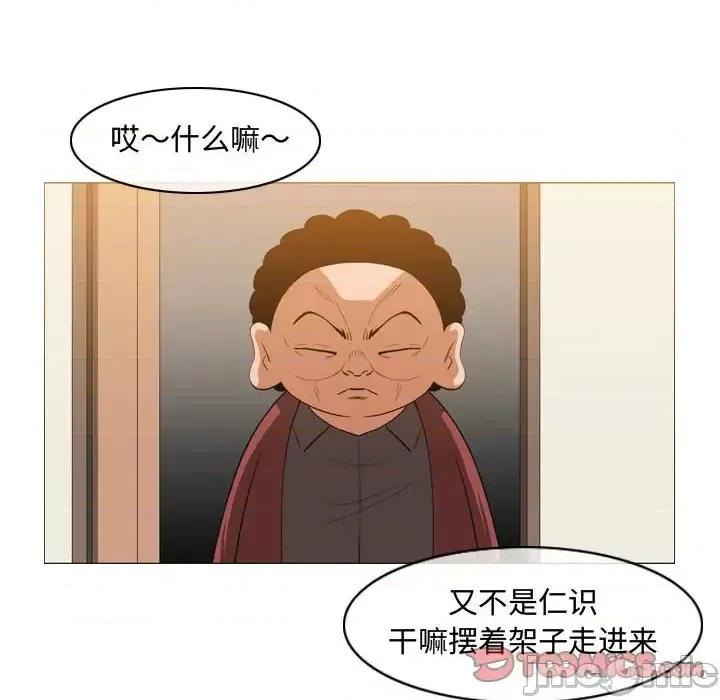 恶劣时代 恶劣时代-第 36 话 第70页