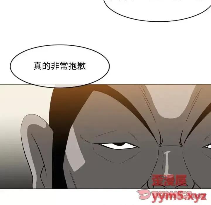 恶劣时代 恶劣时代-第 36 话 第78页