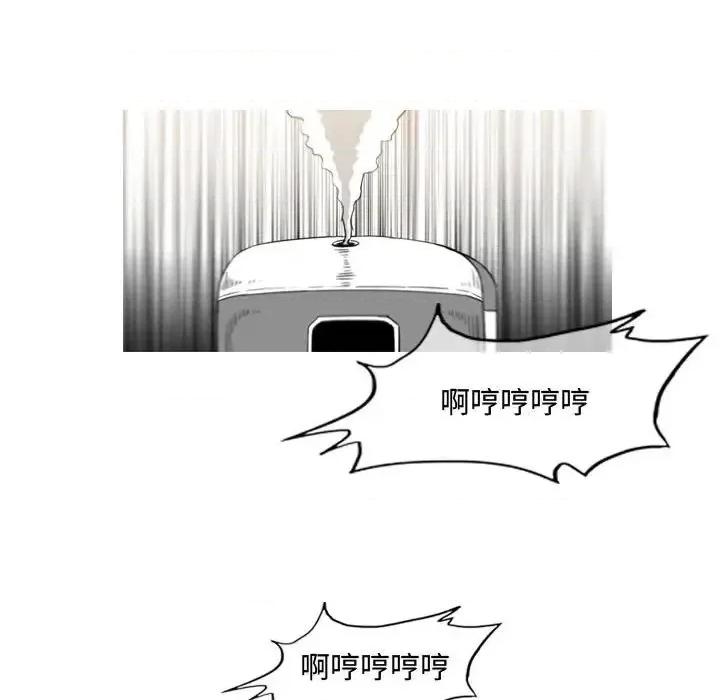 恶劣时代 恶劣时代-第 37 话 第7页