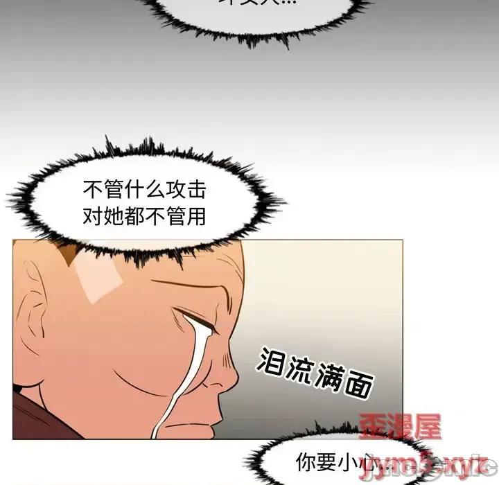 恶劣时代 恶劣时代-第 37 话 第35页