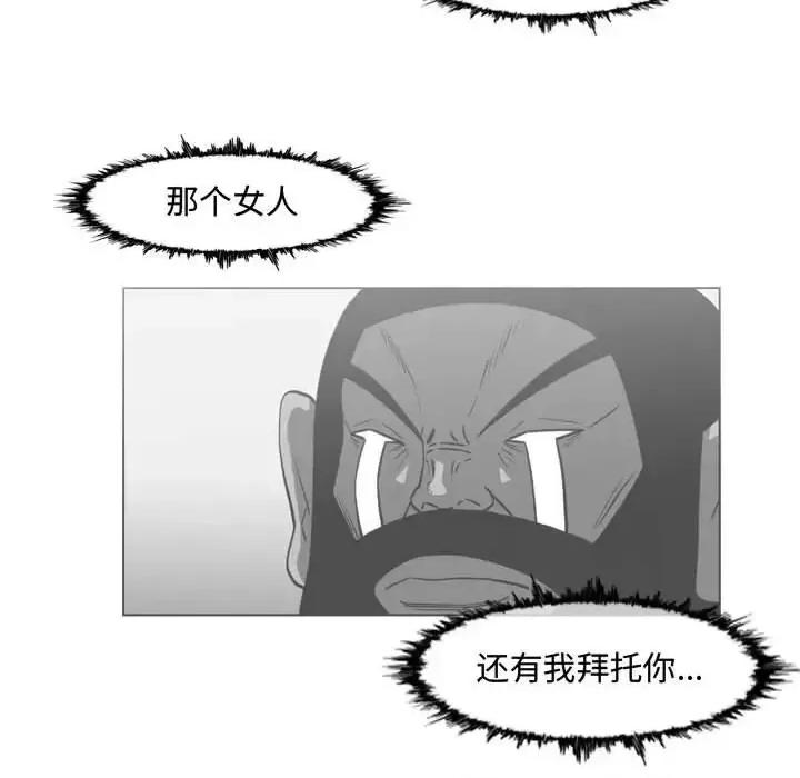 恶劣时代 恶劣时代-第 37 话 第36页