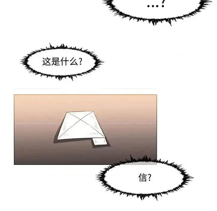 恶劣时代 恶劣时代-第 37 话 第57页