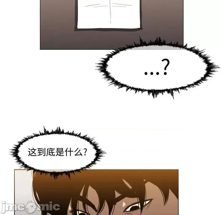 恶劣时代 恶劣时代-第 37 话 第60页