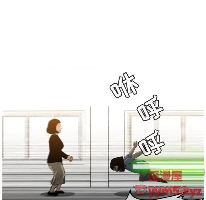 恶劣时代 恶劣时代-第 37 话 第78页
