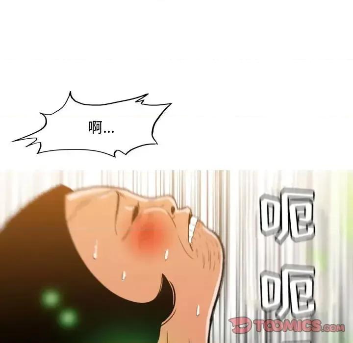 恶劣时代 恶劣时代-第 37 话 第82页