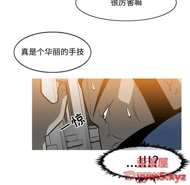 恶劣时代 恶劣时代-第 37 话 第86页