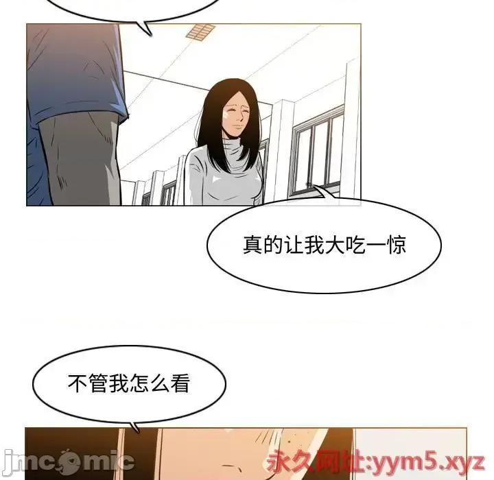 恶劣时代 恶劣时代-第 38 话 第5页