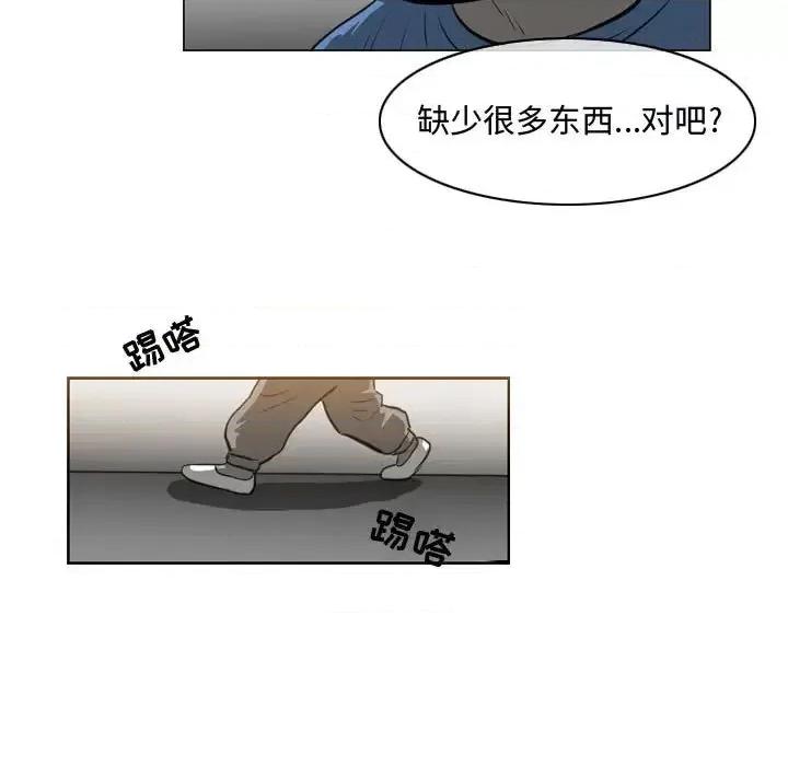 恶劣时代 恶劣时代-第 38 话 第7页
