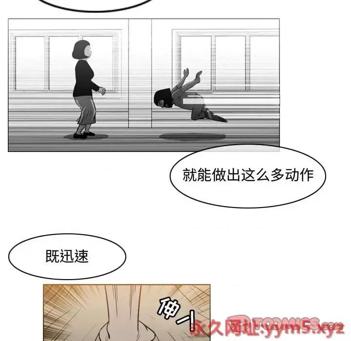 恶劣时代 恶劣时代-第 38 话 第42页