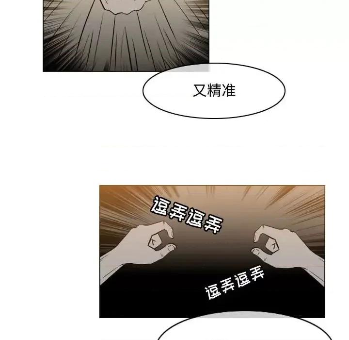 恶劣时代 恶劣时代-第 38 话 第43页