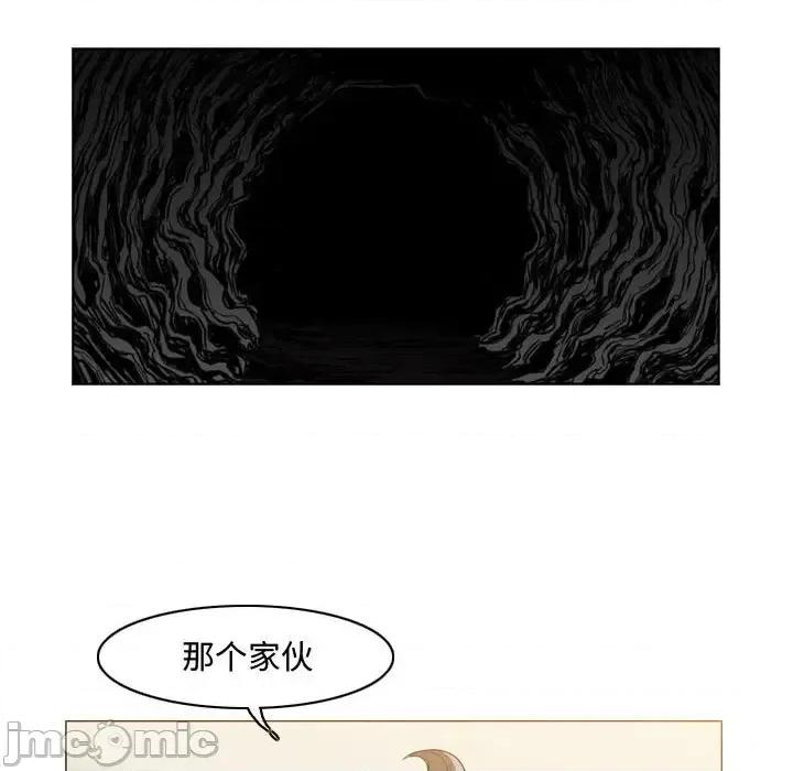 恶劣时代 恶劣时代-第 38 话 第55页