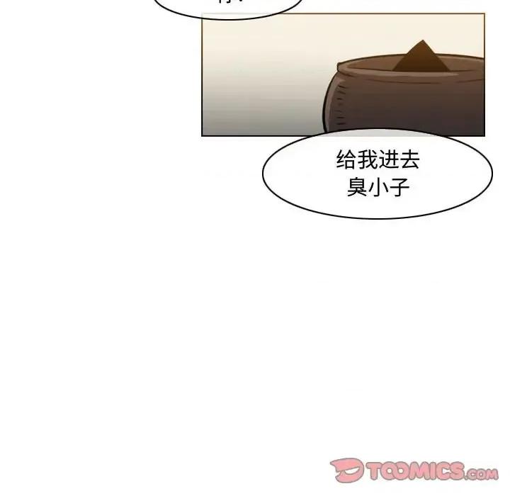 恶劣时代 恶劣时代-第 38 话 第66页