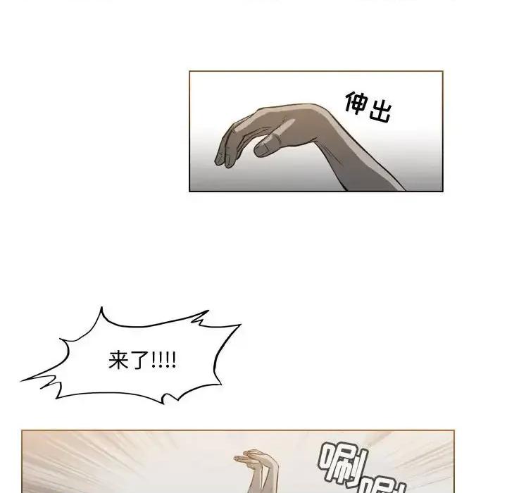 恶劣时代 恶劣时代-第 39 话 第7页