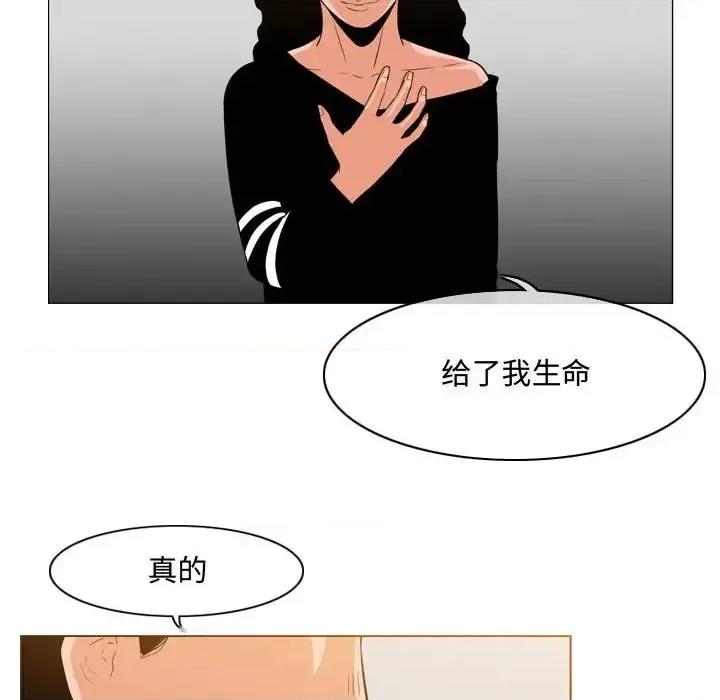 恶劣时代 恶劣时代-第 39 话 第17页