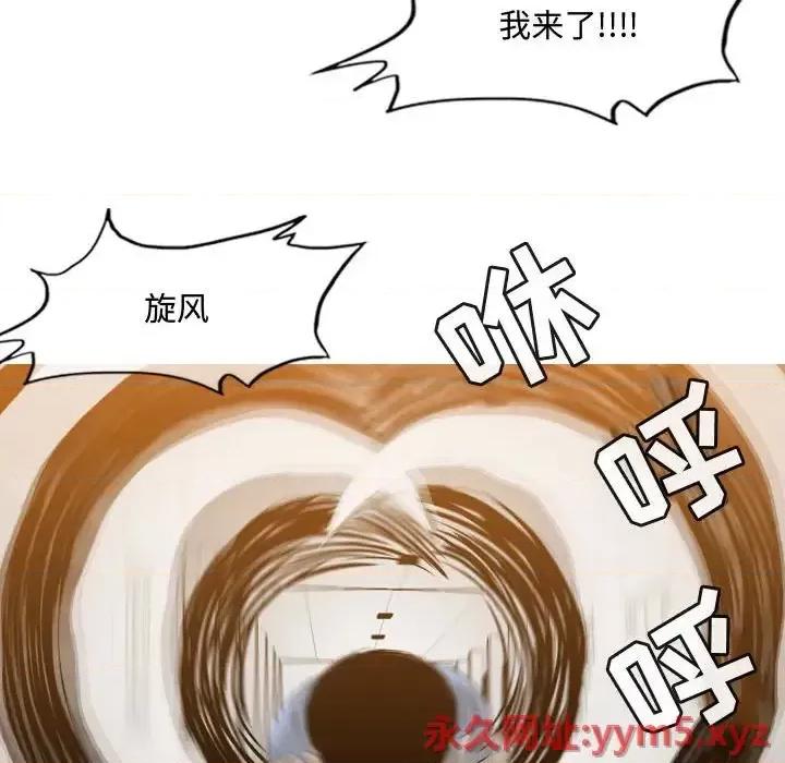 恶劣时代 恶劣时代-第 39 话 第28页