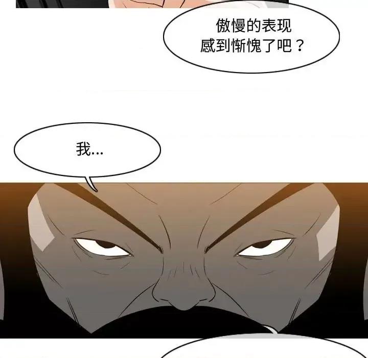 恶劣时代 恶劣时代-第 39 话 第32页