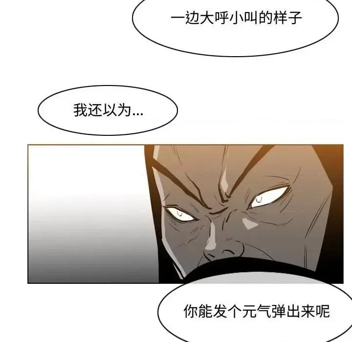 恶劣时代 恶劣时代-第 39 话 第36页