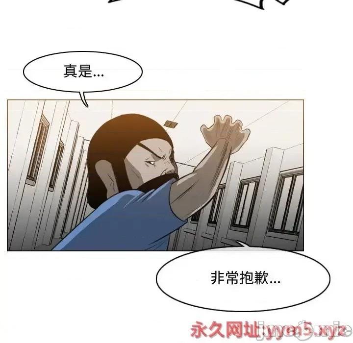 恶劣时代 恶劣时代-第 39 话 第40页