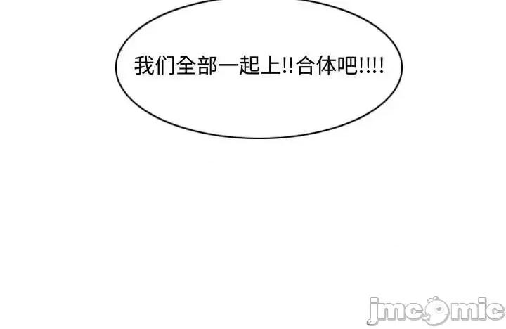 恶劣时代 恶劣时代-第 39 话 第80页