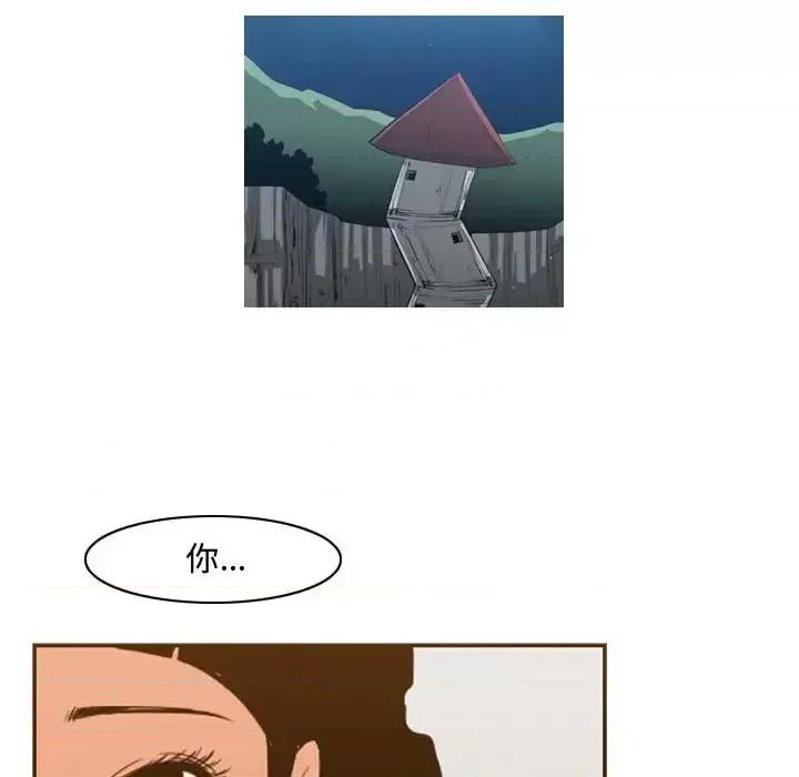 恶劣时代 恶劣时代-第 40 话 第17页