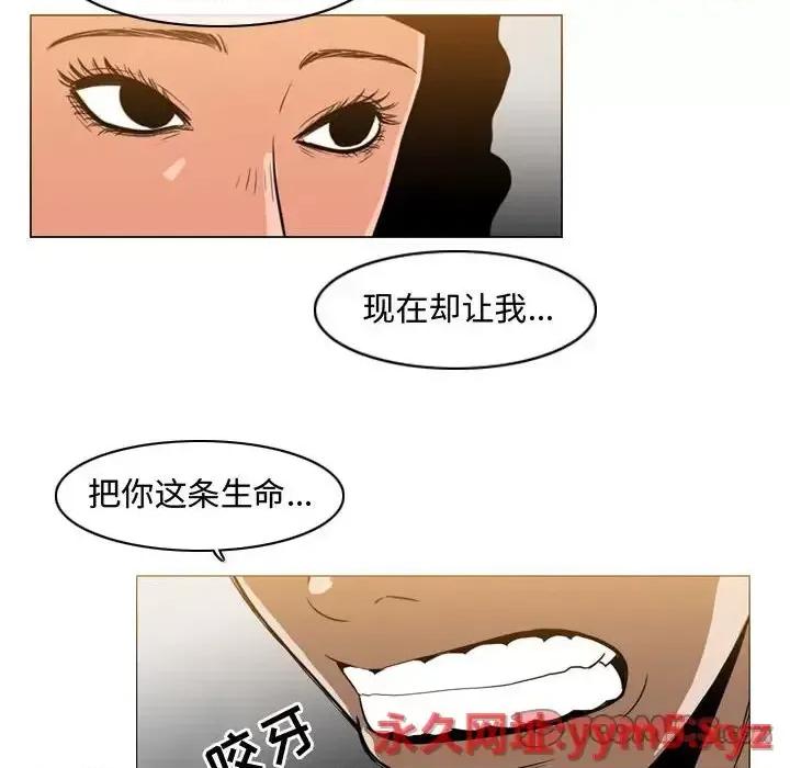 恶劣时代 恶劣时代-第 40 话 第22页