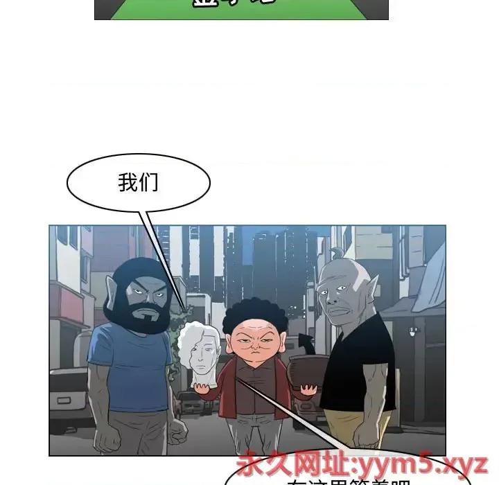 恶劣时代 恶劣时代-第 40 话 第33页