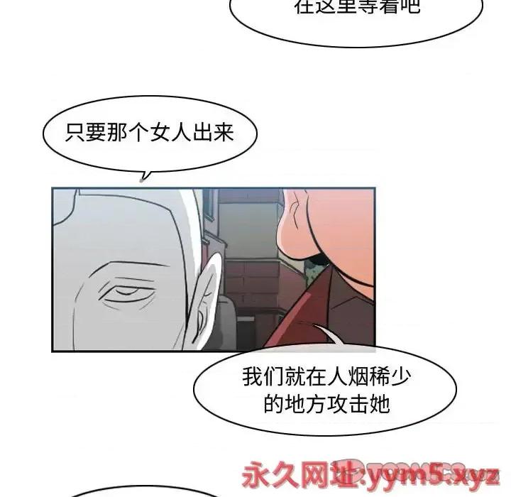 恶劣时代 恶劣时代-第 40 话 第34页