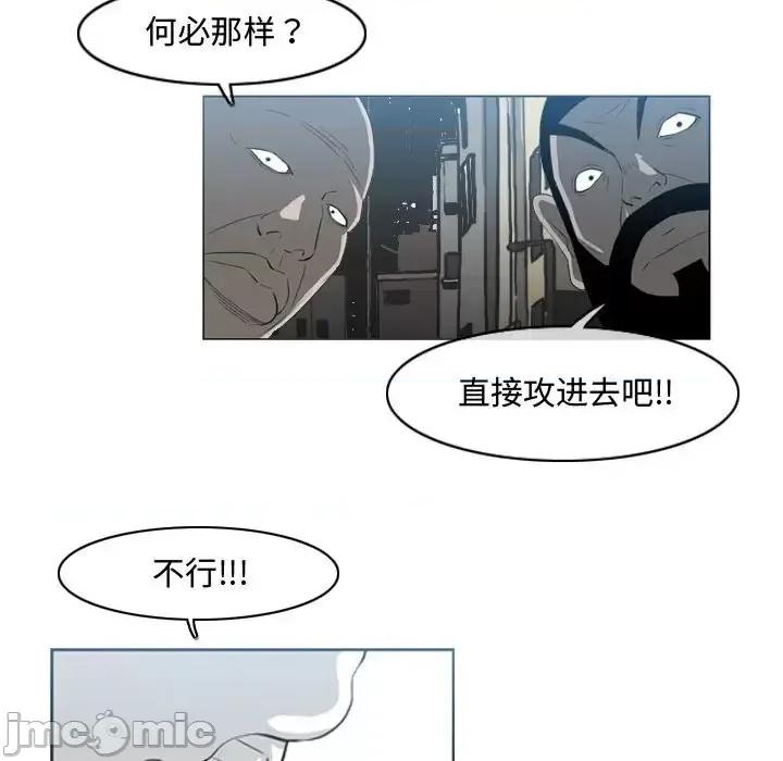恶劣时代 恶劣时代-第 40 话 第35页