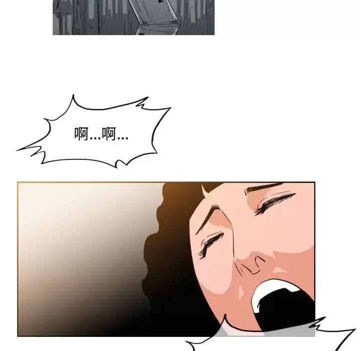 恶劣时代 恶劣时代-第 40 话 第44页
