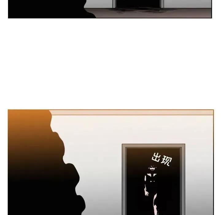 恶劣时代 恶劣时代-第 40 话 第59页