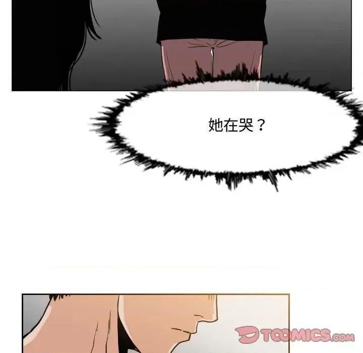 恶劣时代 恶劣时代-第 40 话 第66页