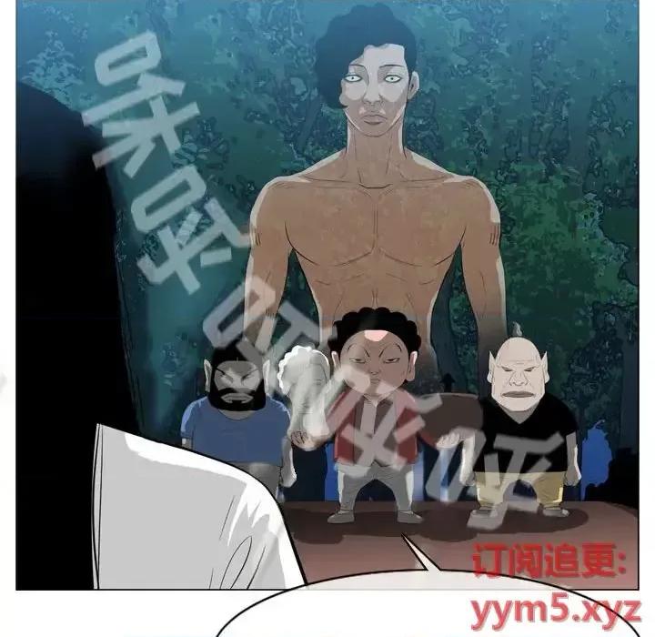 恶劣时代 恶劣时代-第 41 话 第32页