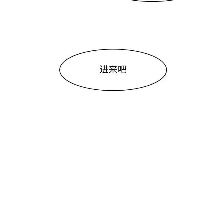 恶劣时代 恶劣时代-第 41 话 第41页