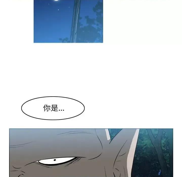 恶劣时代 恶劣时代-第 41 话 第61页