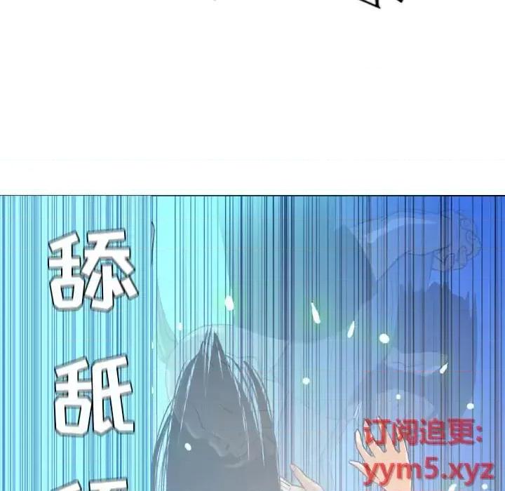 恶劣时代 恶劣时代-第 41 话 第72页