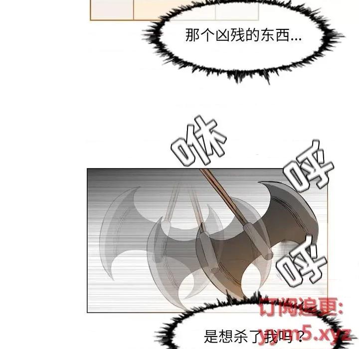 恶劣时代 恶劣时代-第 42 话 第9页