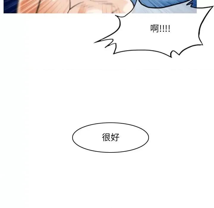 恶劣时代 恶劣时代-第 42 话 第19页