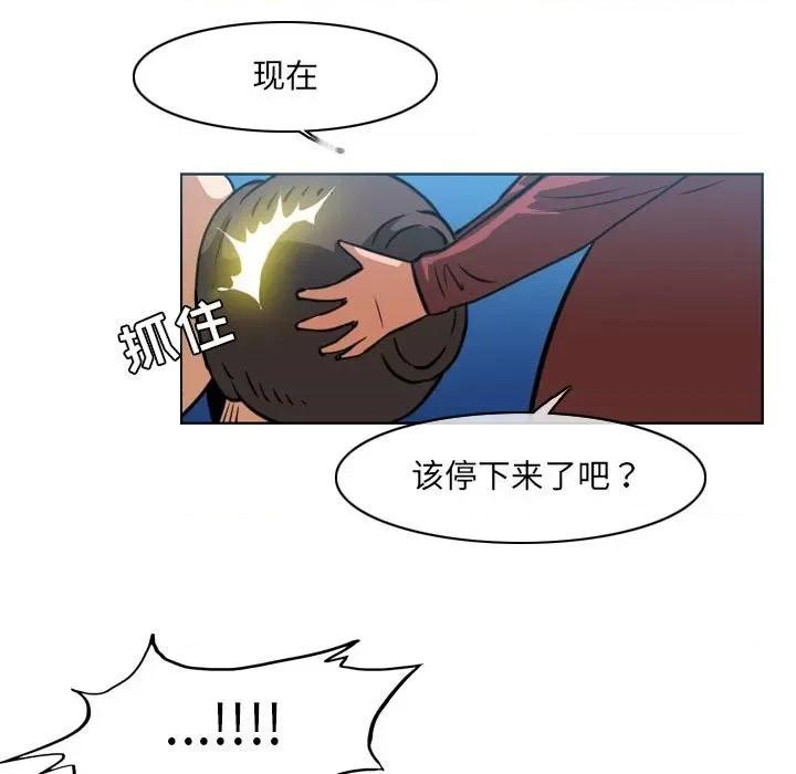 恶劣时代 恶劣时代-第 42 话 第37页