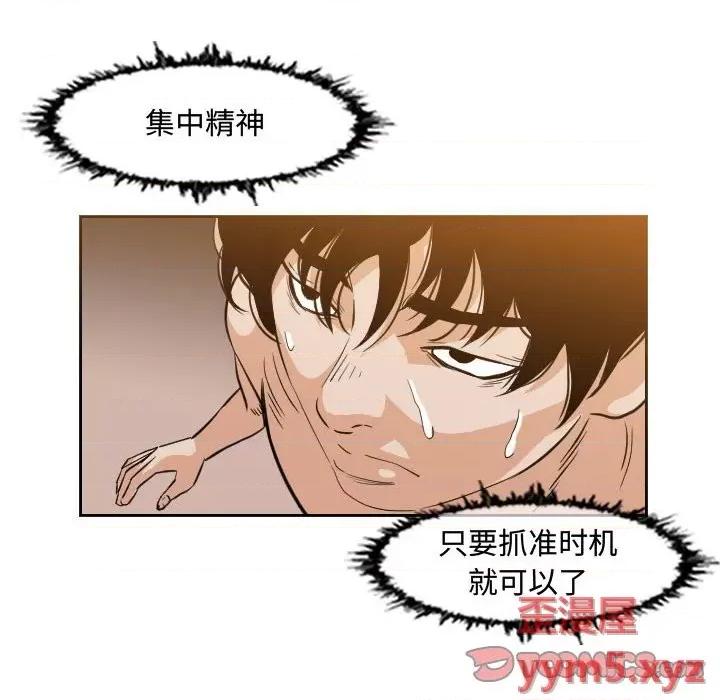 恶劣时代 恶劣时代-第 43 话 第18页