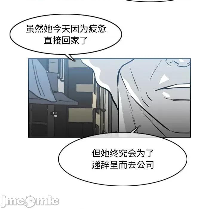 恶劣时代 恶劣时代-第 43 话 第35页