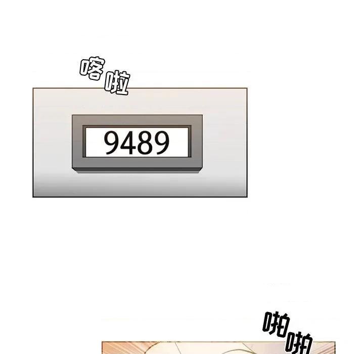 恶劣时代 恶劣时代-第 43 话 第53页