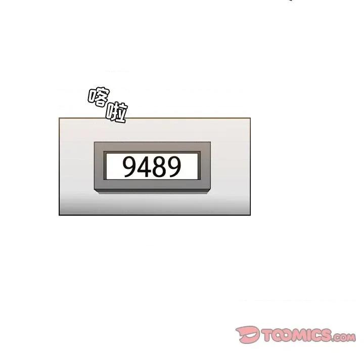 恶劣时代 恶劣时代-第 43 话 第58页