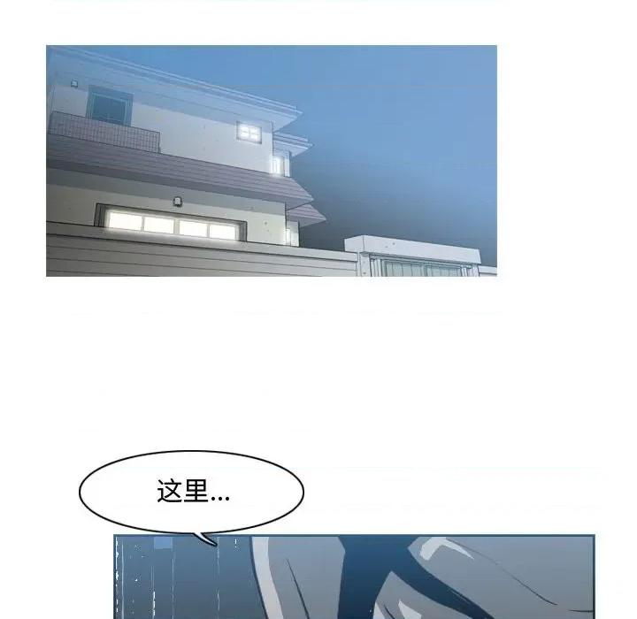 恶劣时代 恶劣时代-第 43 话 第68页
