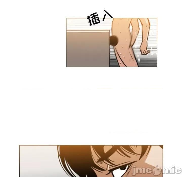 恶劣时代 恶劣时代-第 44 话 第5页