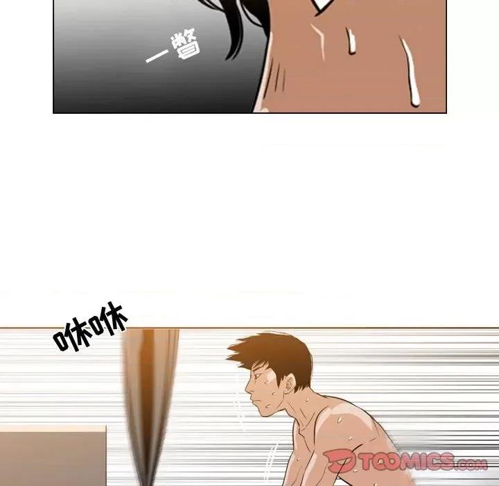 恶劣时代 恶劣时代-第 44 话 第6页