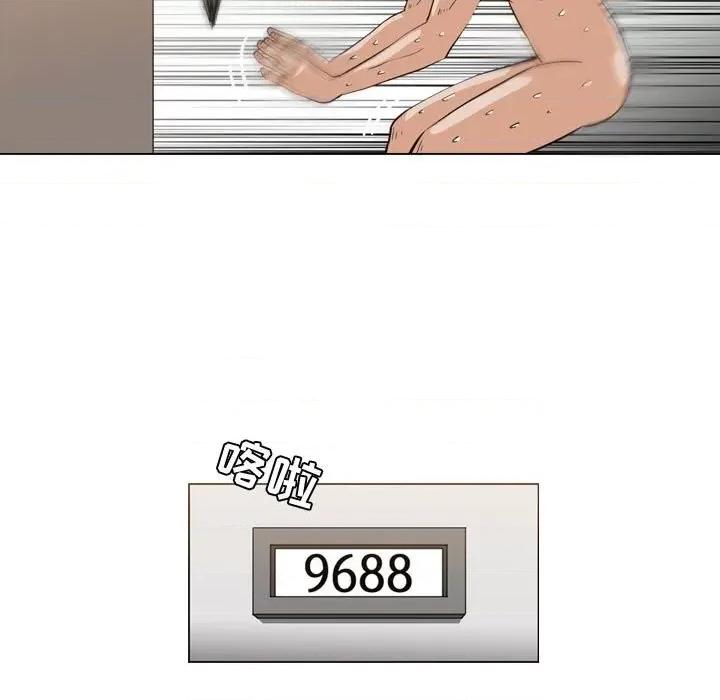 恶劣时代 恶劣时代-第 44 话 第7页