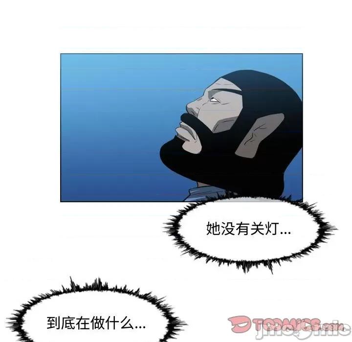 恶劣时代 恶劣时代-第 44 话 第10页