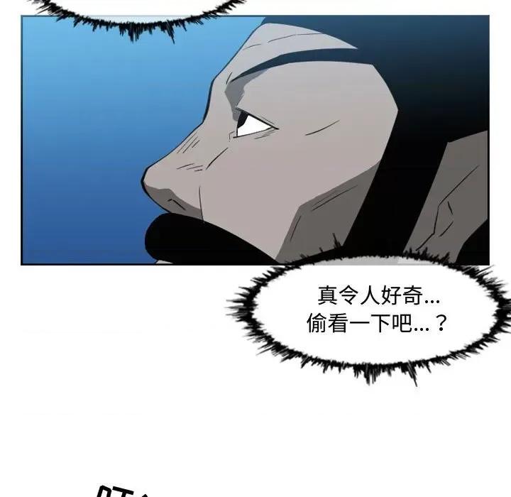 恶劣时代 恶劣时代-第 44 话 第11页